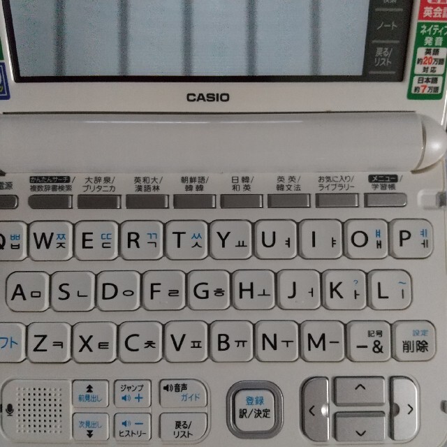 爆買い新作 CASIO 電子辞書 XD-K7600