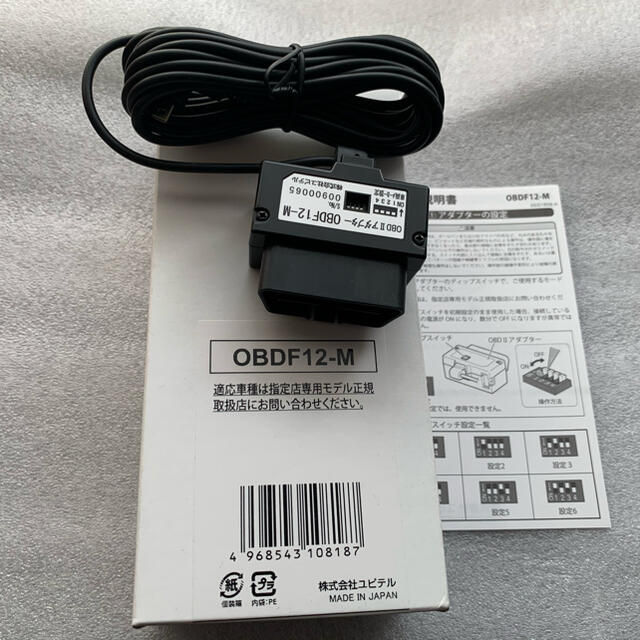 ユピテル輸入車用OBDⅡアダプター OBDF12 M - 自動車