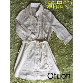 オフオン(OFUON)の新品☆ofuon シャツ(シャツ/ブラウス(長袖/七分))