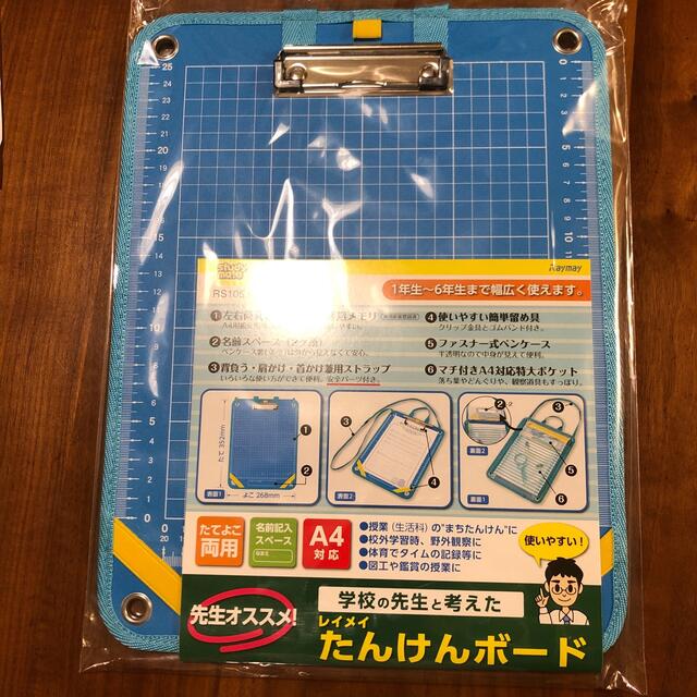 ユウナ様 専用たんけんボード 新品の通販 by sのshop|ラクマ