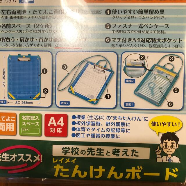 ユウナ様 専用たんけんボード 新品の通販 by sのshop|ラクマ