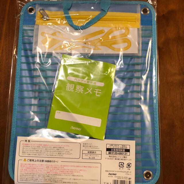 ユウナ様 専用たんけんボード 新品の通販 by sのshop|ラクマ