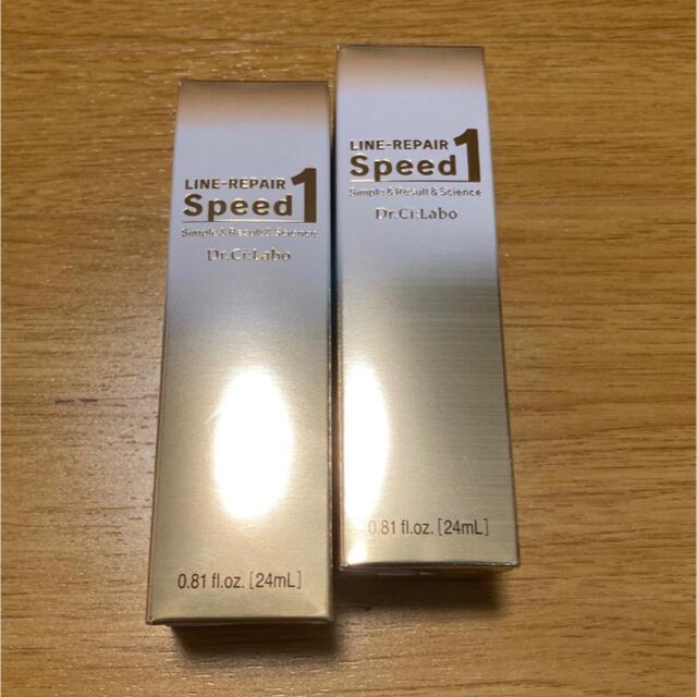 ラインリペアスピード1 24ml 2つ | フリマアプリ ラクマ 特注製品 ラインリペアスピード1R 24ml 化粧水/ローション