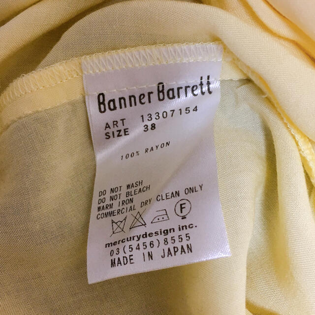 Banner Barrett(バナーバレット)のバナーバレット　半袖　シャツ　 レディースのトップス(シャツ/ブラウス(半袖/袖なし))の商品写真