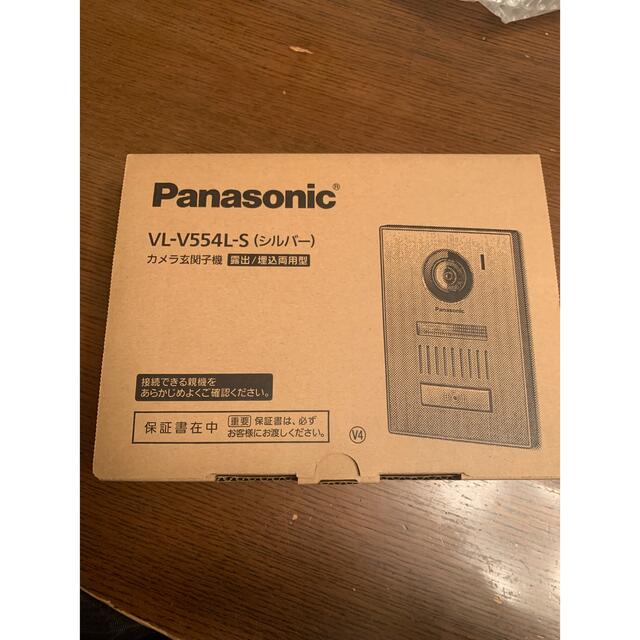Panasonic(パナソニック)のpanasonic VL-V554L-S スマホ/家電/カメラのスマホ/家電/カメラ その他(防犯カメラ)の商品写真