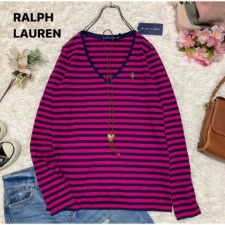 ラルフローレン(Ralph Lauren)の新品未使用タグ付　ラルフローレン　ボーダーカットソー　ロンT  赤紫x紺　ポニー(Tシャツ(長袖/七分))