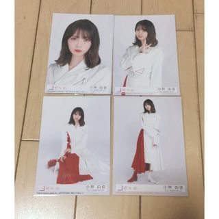 櫻坂46 小林由依 BAN封入 コンプ 生写真