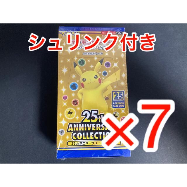 エンタメ/ホビー【シュリンク付き】25th ANNIVERSARY COLLECTION×7箱