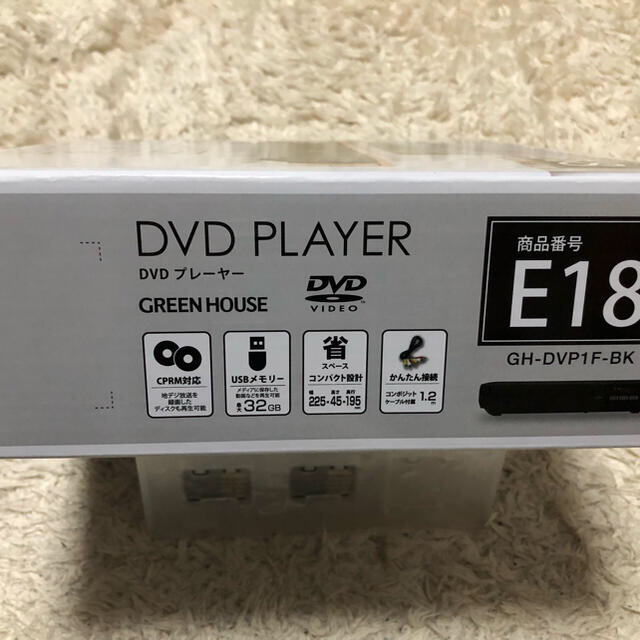 DVDプレイヤー　グリーンハウス製　GH-DVP1F-BK スマホ/家電/カメラのテレビ/映像機器(DVDプレーヤー)の商品写真