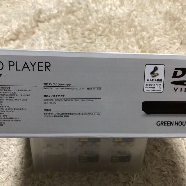 DVDプレイヤー　グリーンハウス製　GH-DVP1F-BK スマホ/家電/カメラのテレビ/映像機器(DVDプレーヤー)の商品写真