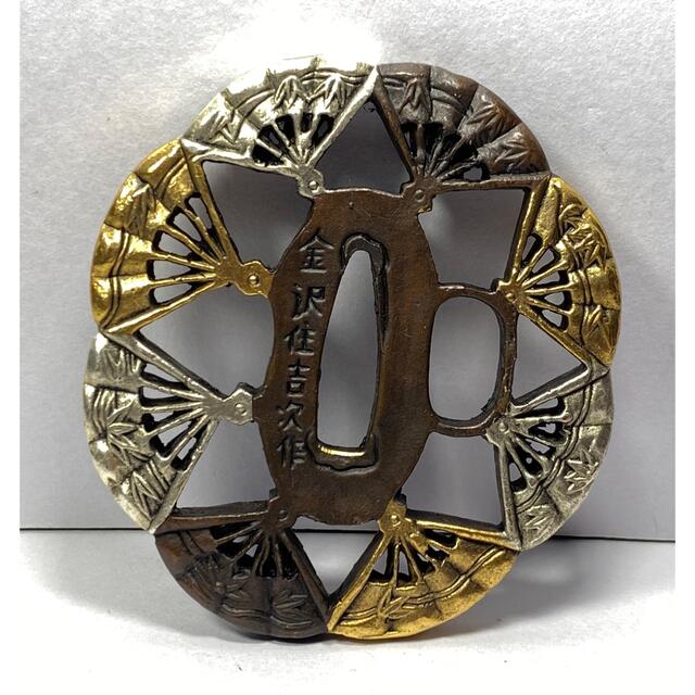 優品大形甲冑師鐔『猪め透かし図』鉄鐔 (刀匠鍔 Tsuba - 鐔鑑賞 優品大形甲冑師鐔『猪め透かし図』鉄鐔 (刀匠鍔 Tsuba - 鐔鑑賞