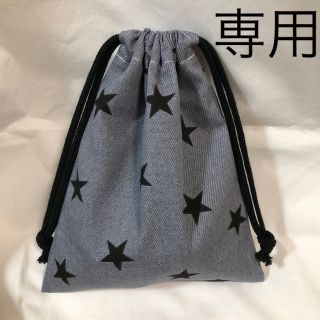 ◉ご注文ページです◉(外出用品)