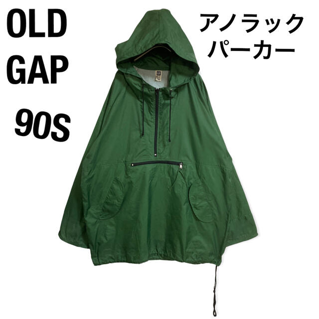 90s Old Gap オールドギャップ　ハーフジップパーカー　グリーン　XL