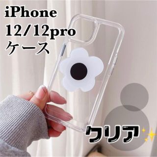 iPhone ケース 12 12pro 13 グリップ ソケット スマホ カバー(iPhoneケース)