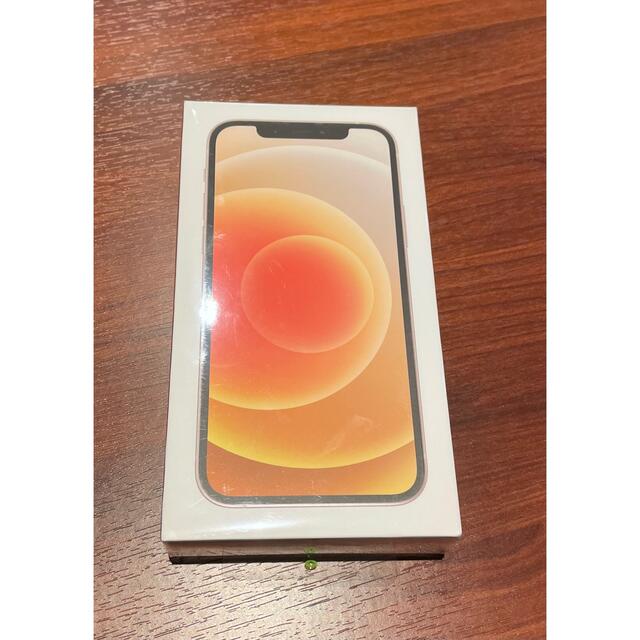 うのにもお得な情報満載! iPhone - iPhone12 128GB ホワイト softbank