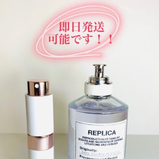 Maison Martin Margiela - マルジェラ レプリカ レイジーサンデーモーニング 1.5mlの通販 by もえ's shop