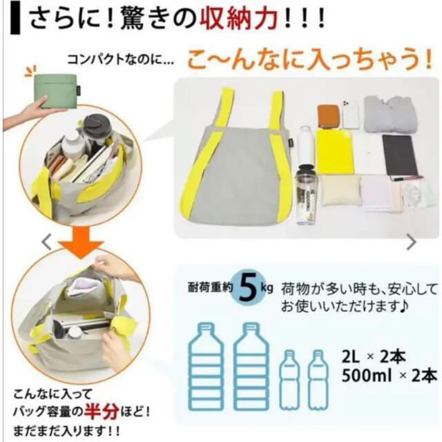 Notabag ノットアバック☆オリーブ/ローズ レディースのバッグ(エコバッグ)の商品写真