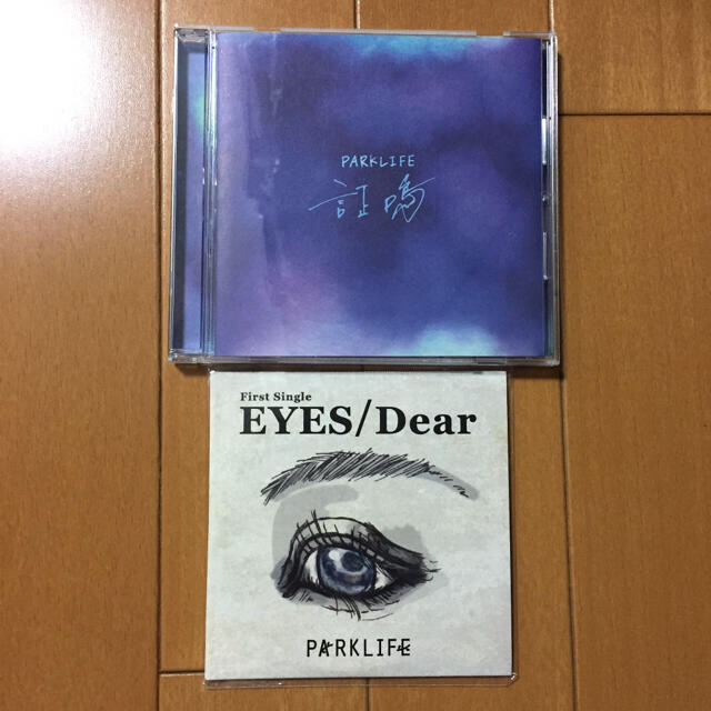 PARKLIFE demo CDセット エンタメ/ホビーのCD(ポップス/ロック(邦楽))の商品写真