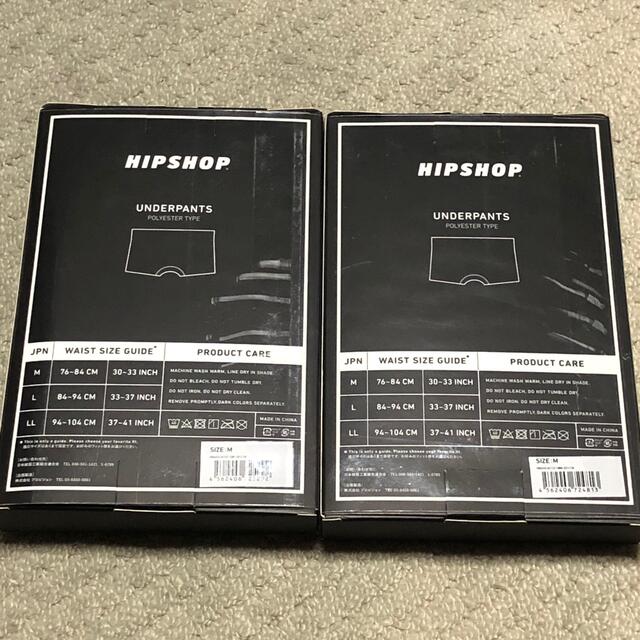 新品　2枚セット　Mサイズ　HIPSHOP ヒップショップ　ボクサーパンツ　下着 メンズのアンダーウェア(ボクサーパンツ)の商品写真