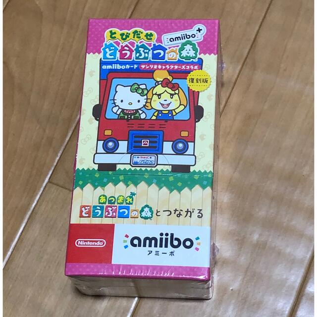 あつまれどうぶつの森◆サンリオamiiboカード1BOX あつ森