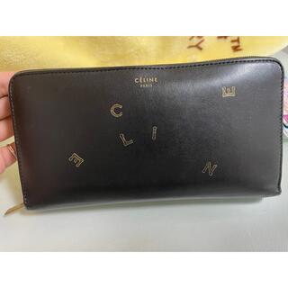 セリーヌ(celine)のセリーヌ　長財布(財布)