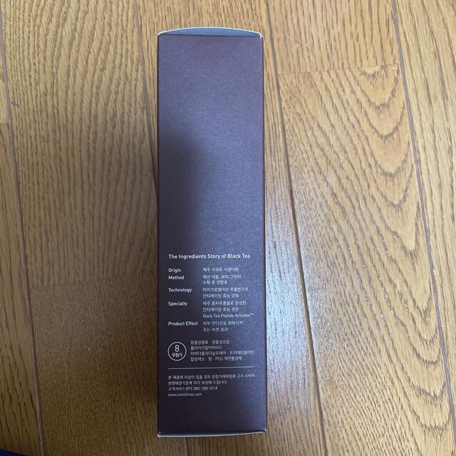 Innisfree(イニスフリー)のイニスフリー　Black Ter Treatment Essence コスメ/美容のスキンケア/基礎化粧品(化粧水/ローション)の商品写真