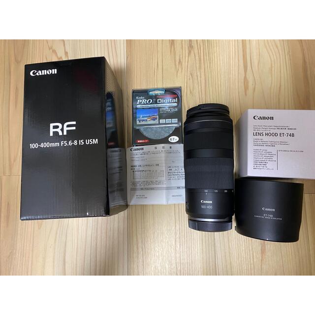 CANON RF100-400mm F5.6-8 IS USMのサムネイル