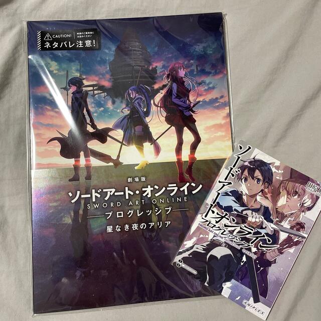 BANDAI(バンダイ)のソードアートオンライン　劇場版パンフレット エンタメ/ホビーのDVD/ブルーレイ(アニメ)の商品写真