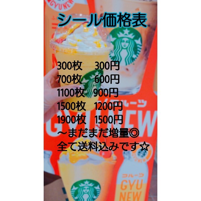 カット済みシール✨丸型✨700枚以上✨ご褒美 インテリア/住まい/日用品の文房具(シール)の商品写真