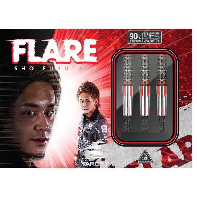 ターゲット フレア 新品未使用