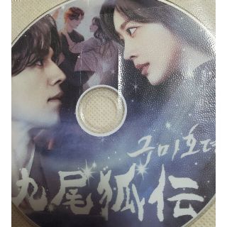 天国への郵便配達人 Dvd ノート ポストカードのboxset ジェジュンの通販 ラクマ