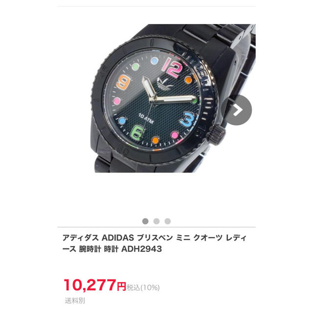 adidas(アディダス)の（新品・未使用）アディダス ブリスベン ミニ クオーツ レディース 腕時計 レディースのファッション小物(腕時計)の商品写真