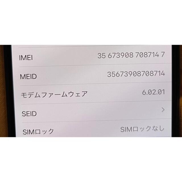 iPhone(アイフォーン)の中古 iPhone X 64GB シルバー SIMフリー 本体 スマホ/家電/カメラのスマートフォン/携帯電話(スマートフォン本体)の商品写真