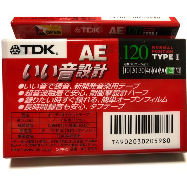 TDK(ティーディーケイ)のTDK オーディオカセットテープ AE-120F 5本まとめセット エンタメ/ホビーのエンタメ その他(その他)の商品写真