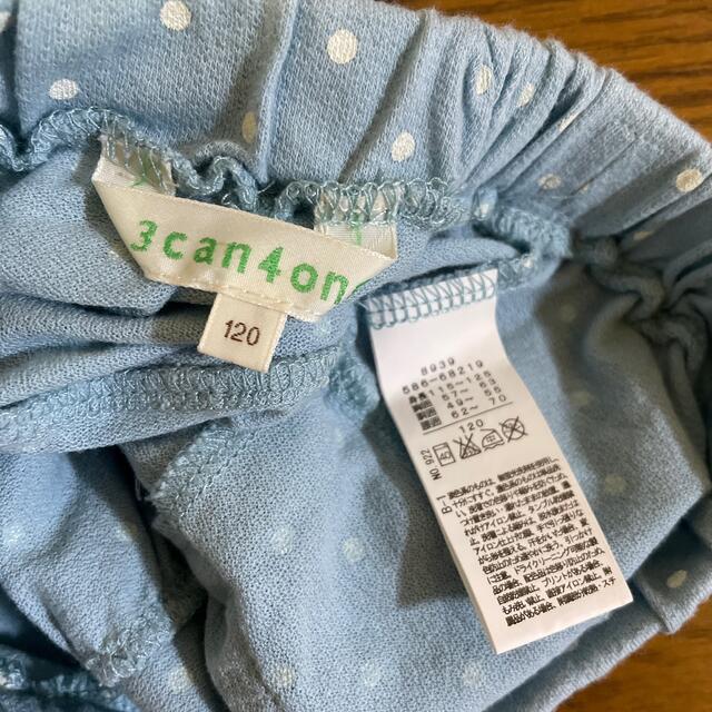 3can4on(サンカンシオン)の3can4on サイズ120 キュロット キッズ/ベビー/マタニティのキッズ服女の子用(90cm~)(パンツ/スパッツ)の商品写真