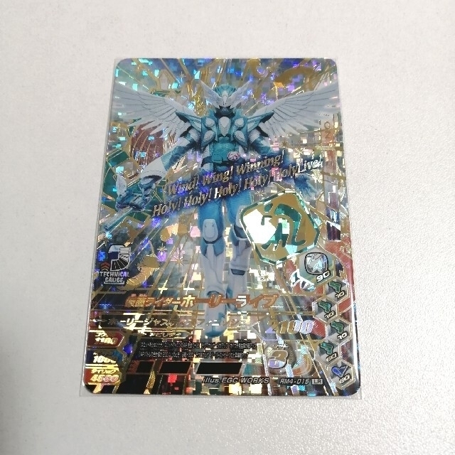 BANDAI - がっちパパママ ガンバライジング RM4弾 LR 2枚セット