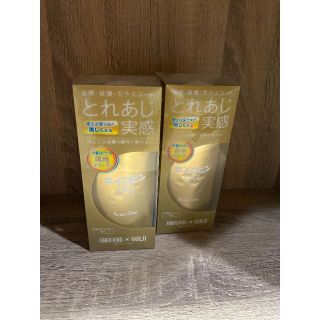 キイロビン GOLD 2個セット(洗車・リペア用品)