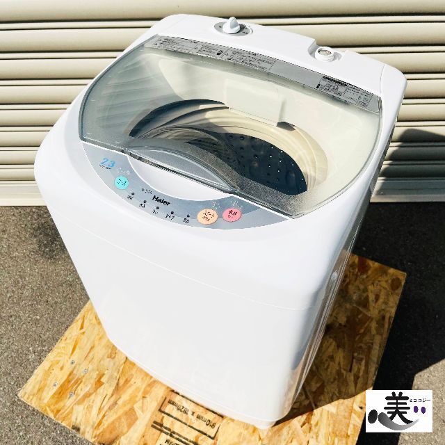 甲MJ14709　送料無料　即購入可能　スピード発送　美品　洗濯機
