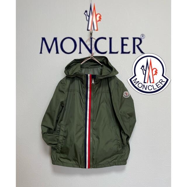 美品　【正規品】MONCLER モンクレール ウインドブレーカー　130cm