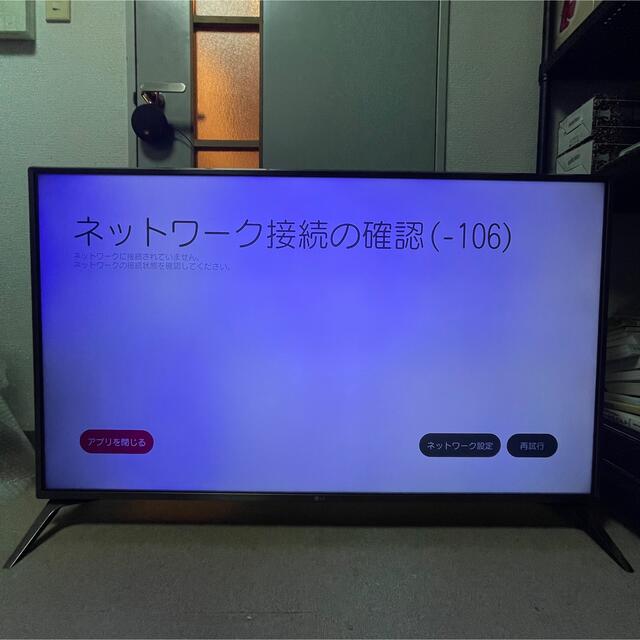 LG Electronics(エルジーエレクトロニクス)の【ジャンク品】LG 49UJ6100 2018年製 液晶テレビ スマホ/家電/カメラのテレビ/映像機器(テレビ)の商品写真