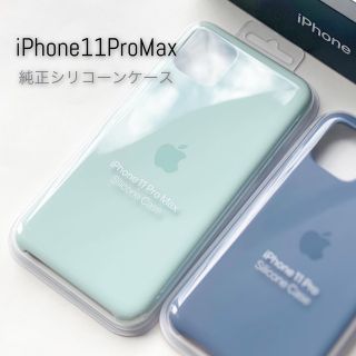 アップル(Apple)のiphone 11promax シリコーンケース-ベリル(iPhoneケース)