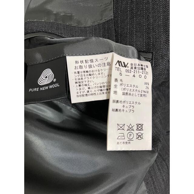 がございま☦ セットアップ / BE7 の通販 by Sgr A*shop｜ラクマ スーツ / タグ付き 新品未使用 ╟りになりた