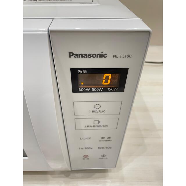 ★美品★2021年製　Panasonic NE-FL100-W 取説付き 6