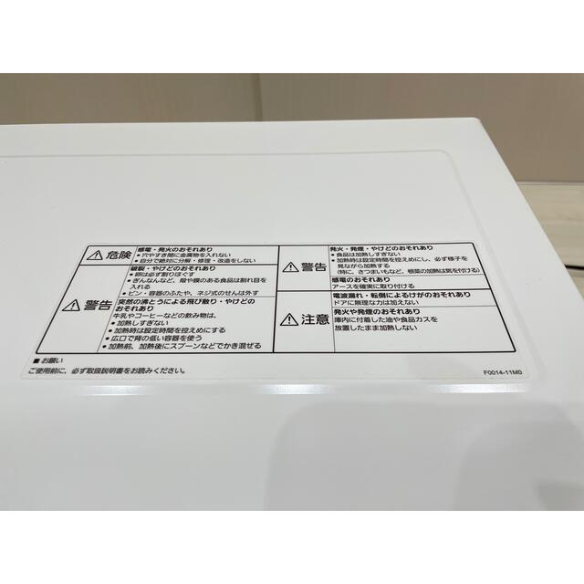 ★美品★2021年製　Panasonic NE-FL100-W 取説付き 8