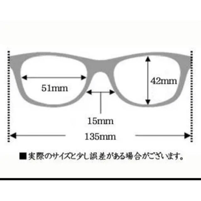伊達メガネ ブルーライトカット 黒縁眼鏡 めがね ブラック オルチャン 韓流 レディースのファッション小物(サングラス/メガネ)の商品写真