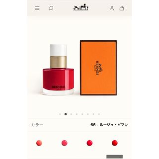 エルメス(Hermes)のエルメス ネイル 66(マニキュア)