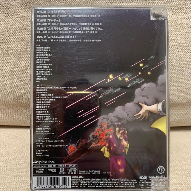 集英社(シュウエイシャ)の銀魂’　04 DVD エンタメ/ホビーのDVD/ブルーレイ(アニメ)の商品写真
