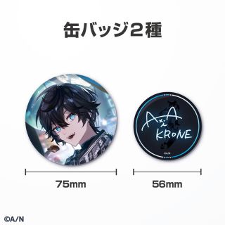 にじさんじ バースデーグッズ アクシア・クローネ セットの通販 by