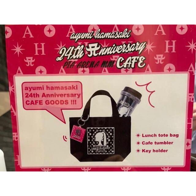 浜崎あゆみ 限定ランチトートバッグ cafeグッズ カフェ