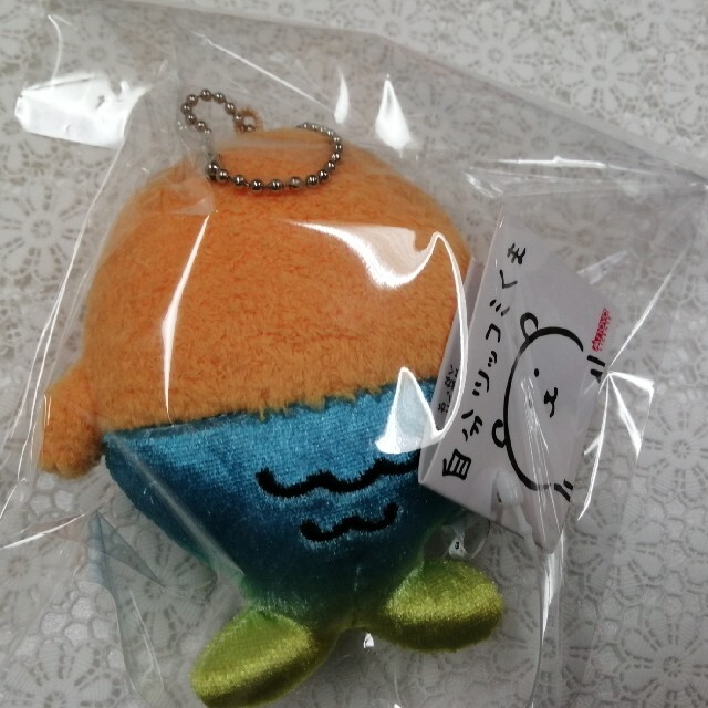 自分ツッコミくまもぐらコロッケ ぬいぐるみマスコット さかな 自分ツッコミくまもぐらコロッケ ぬいぐるみマスコット さかな